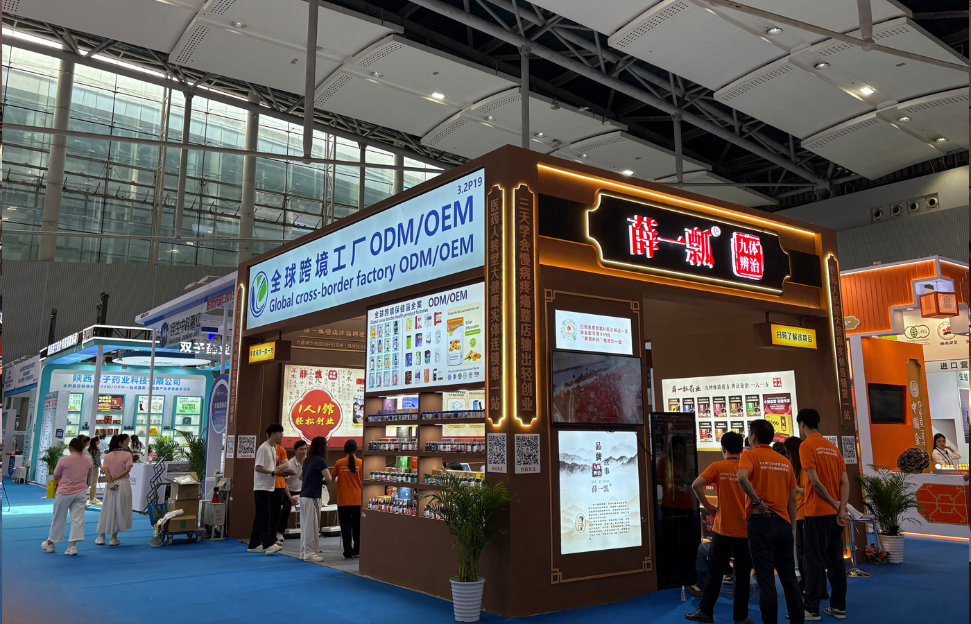{当前产品的产品关键词轮巡使用}